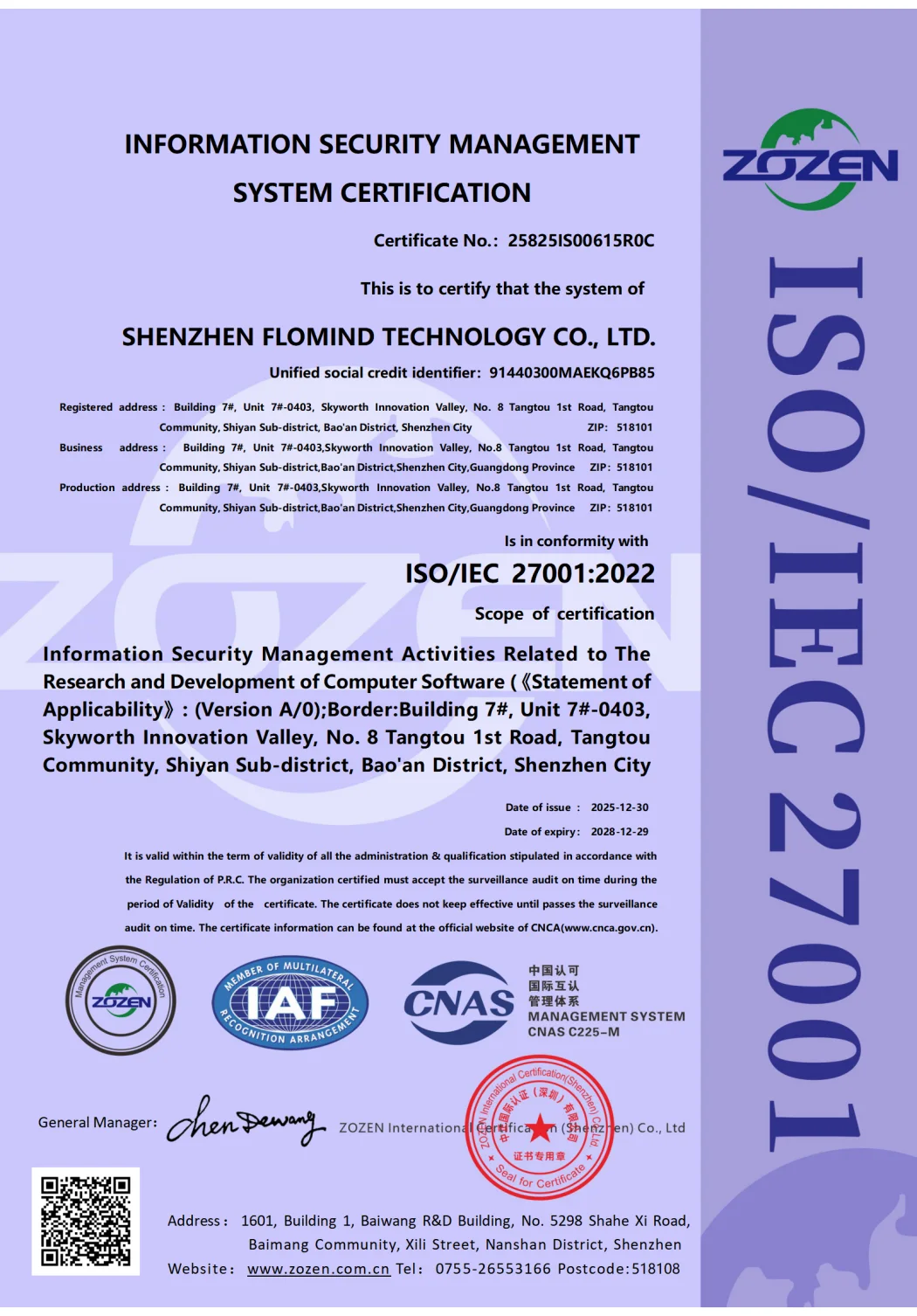 Shenzhen Flomind Technology ISO/IEC 27001:2022 information security management system certificate in English